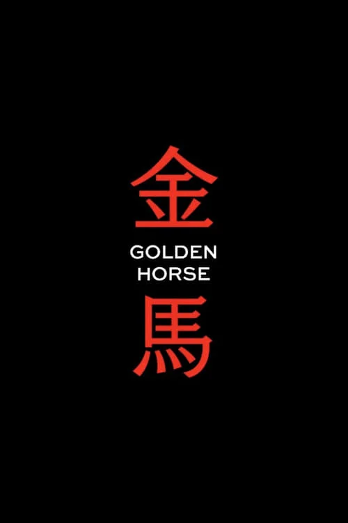 Golden Horse Awards poster