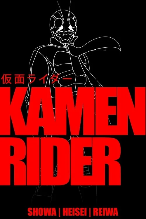 Kamen Rider poster