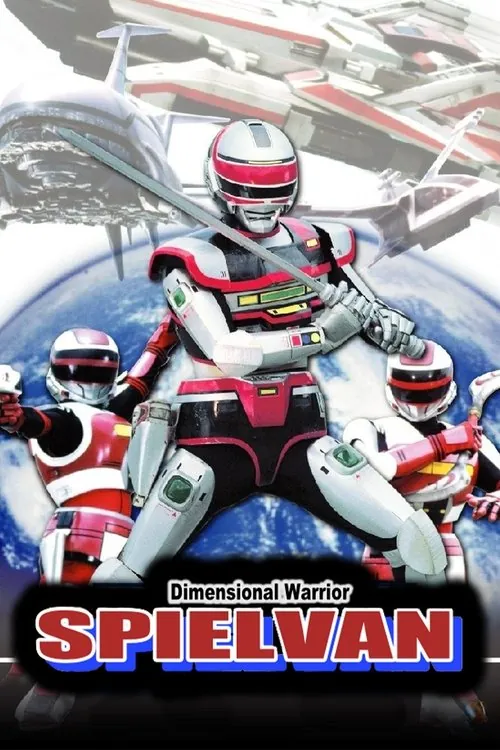 Dimensional Warrior Spielban poster