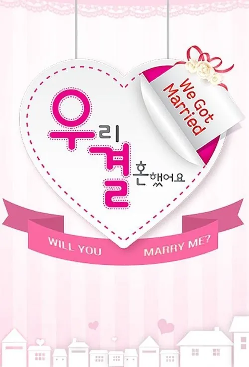 We Got Married poster