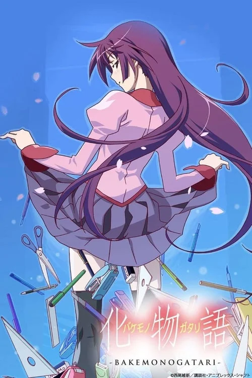 Monogatari poster