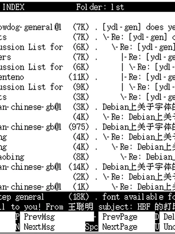 Email Client Software