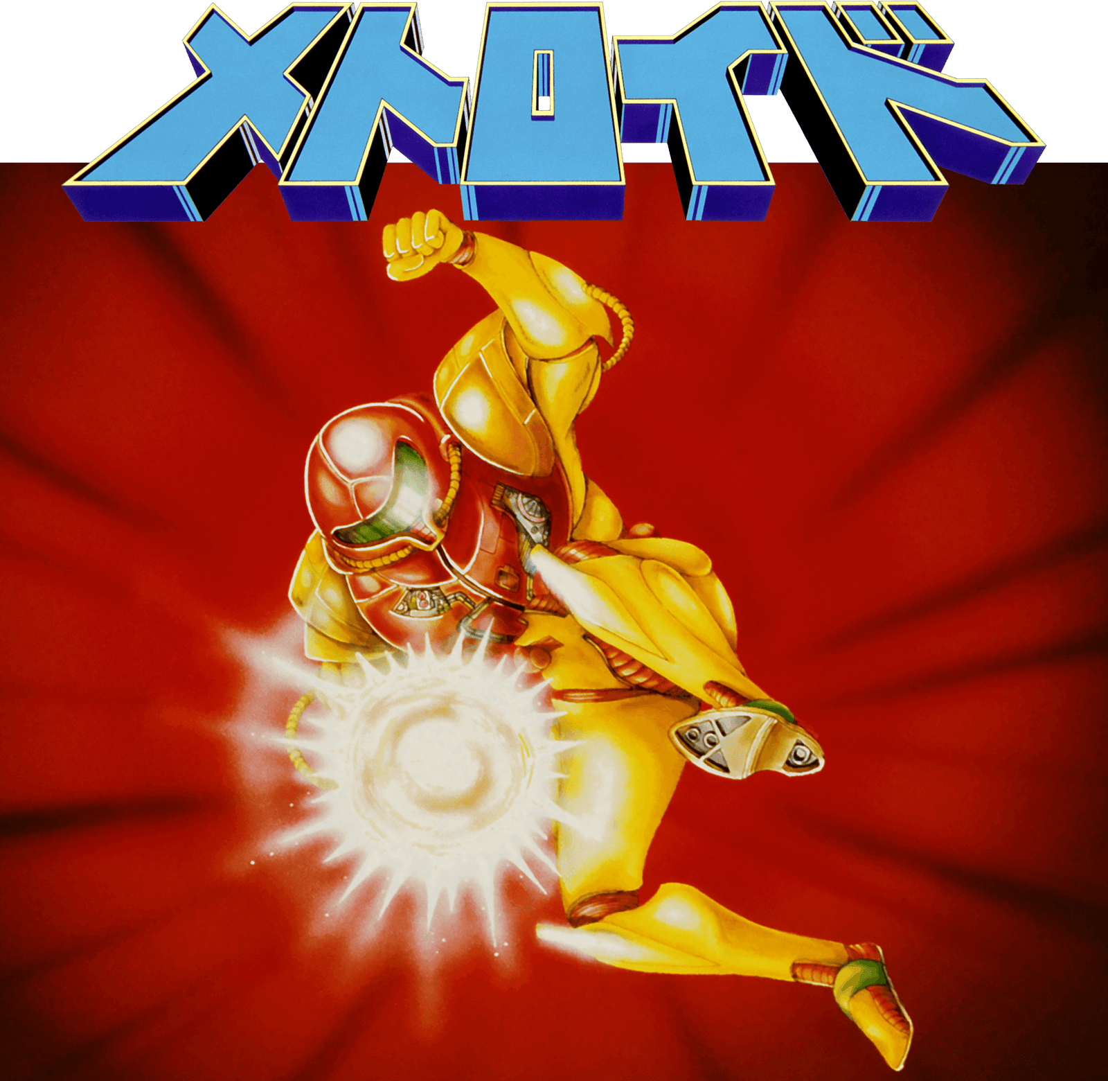 Metroid